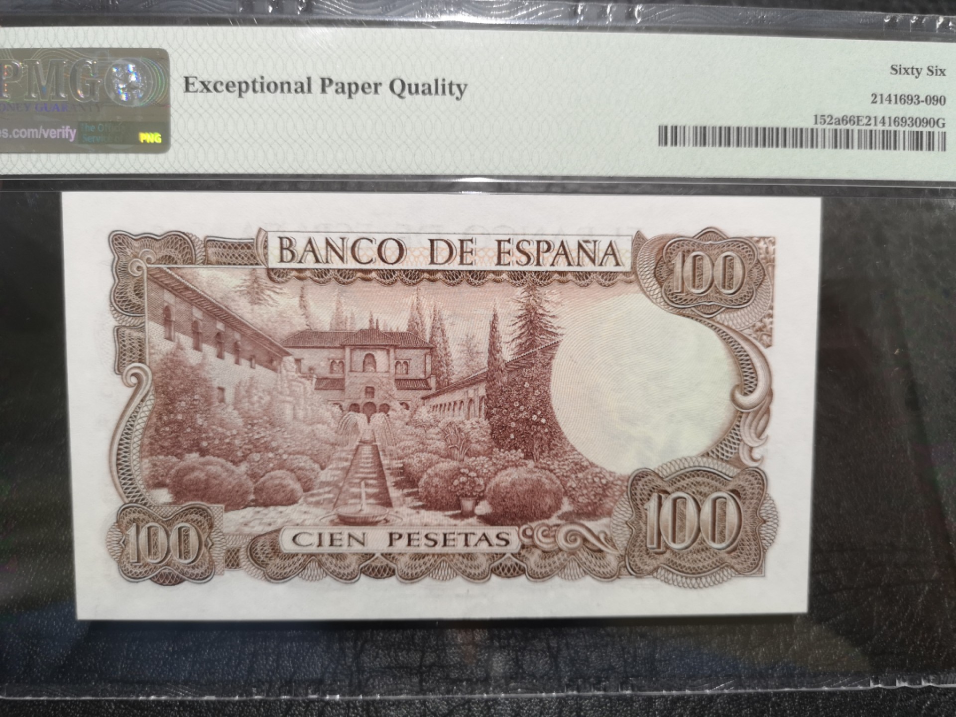 《外钞收藏家》第二百零四期 1970年西班牙100比塞塔 PMG66