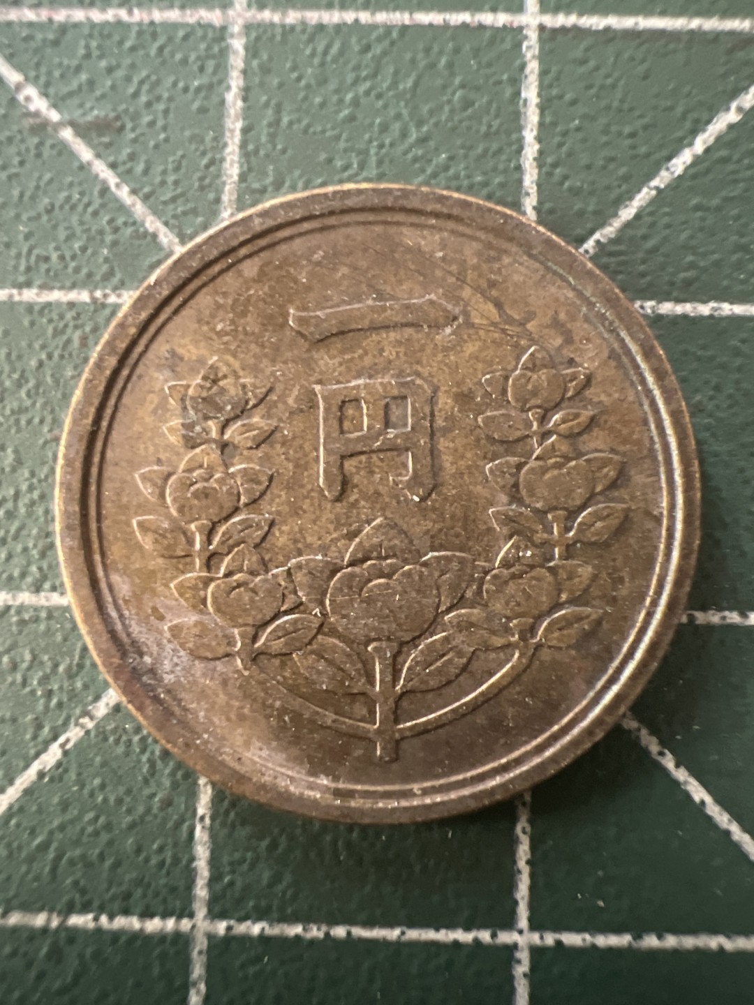 泡泡堂第九十九期  世界硬币专场（无押金，无佣金，捡漏，全场20包邮，偏远地区除外） 日本二战一钱