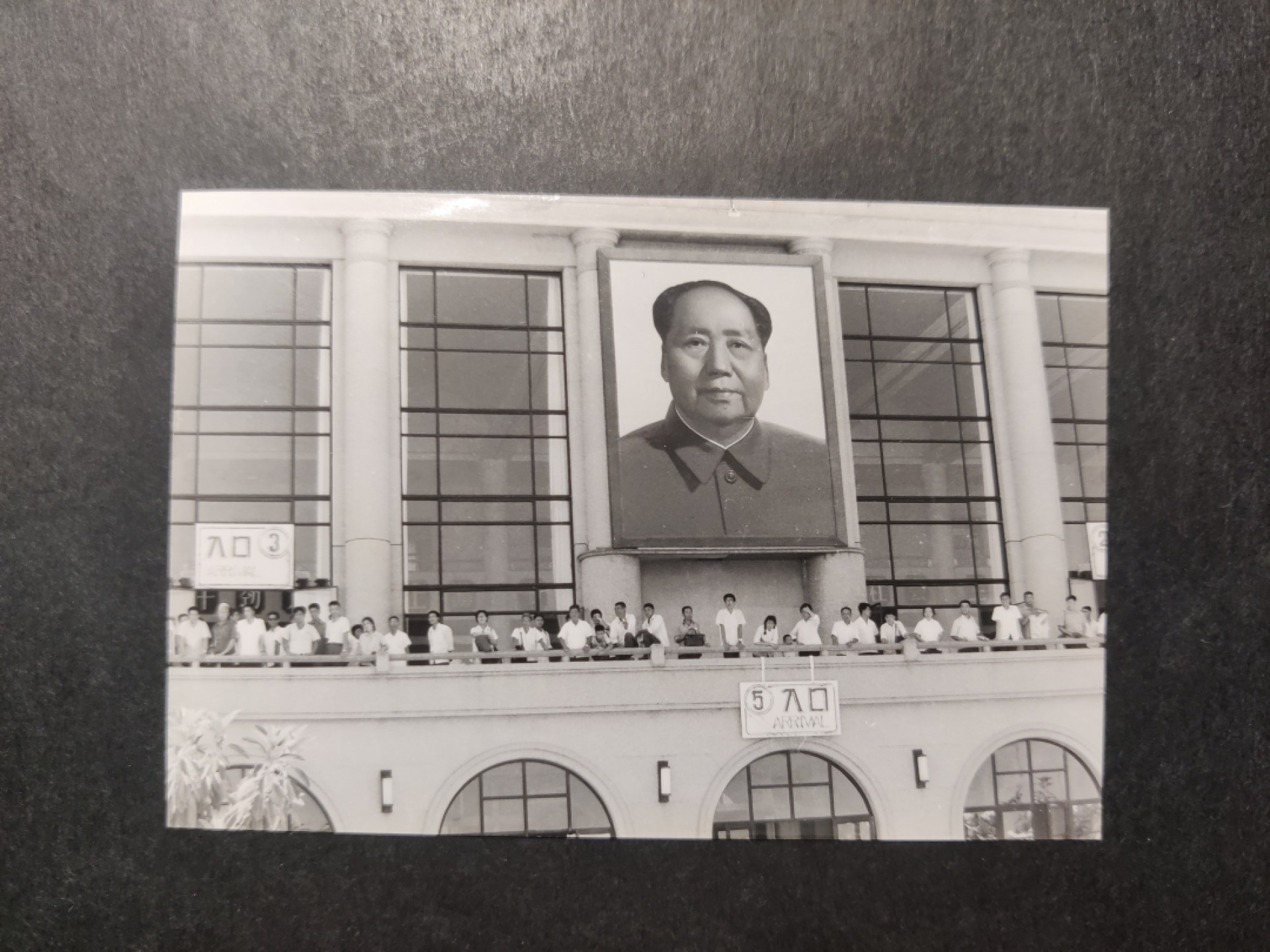 洪涛臻品 精选邮票限时拍卖第四十二期 1959年，毛主席像，原始照片(非复制品，非印刷品)，品相一流。成本很高。