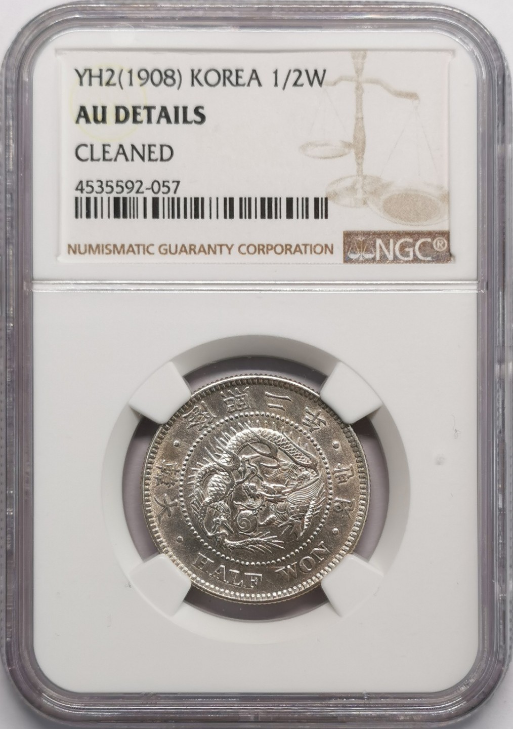凡希社世界钱币微拍第二百十三期 1908朝鲜隆熙二年半圜银币NGC-AUD小版少！