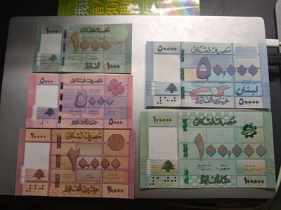 【专场20220923】返璞归真——无人像风格纸币专场 - 【拍品004】黎巴嫩2016版1000+5000+20000+50000+100000镑套币全新UNC