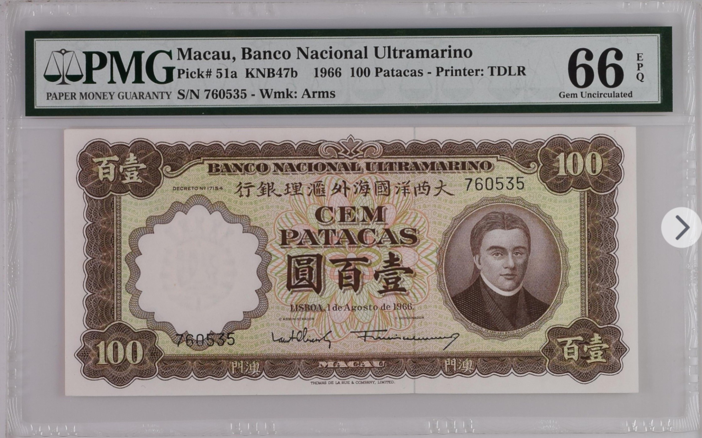 收藏联盟Quantum Auction 第194期——白金之夜 秋季拍卖 中国澳门1966年大西洋银行100元 PMG66 十分稀少 法官