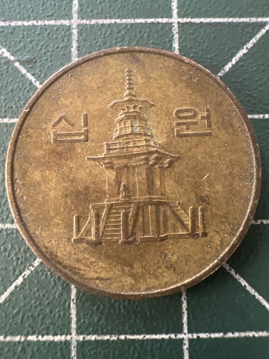 泡泡堂第九十九期  世界硬币专场（无押金，无佣金，捡漏，全场20包邮，偏远地区除外）