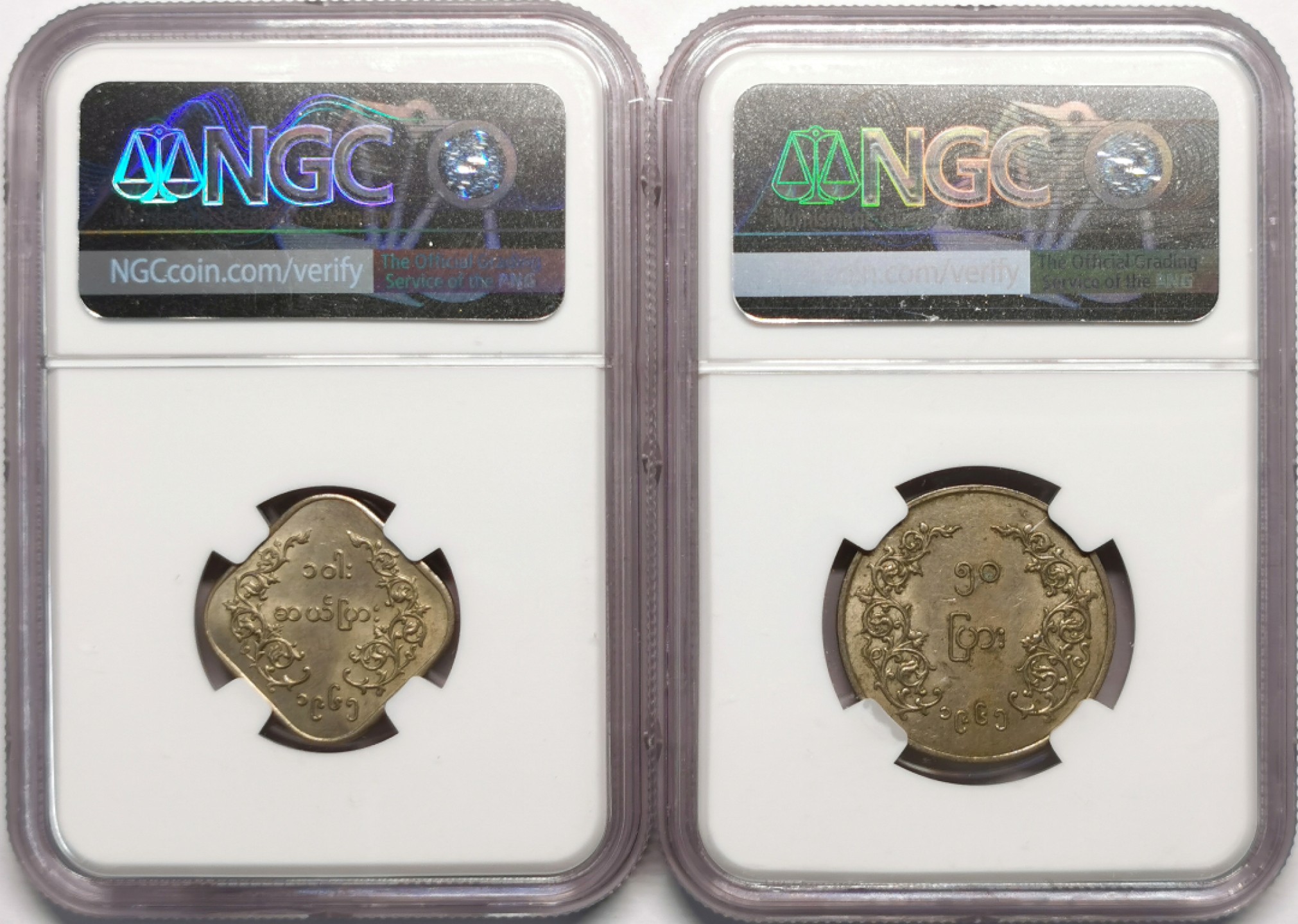 凡希社世界钱币微拍第二百十三期 1964缅甸麒麟两枚NGC