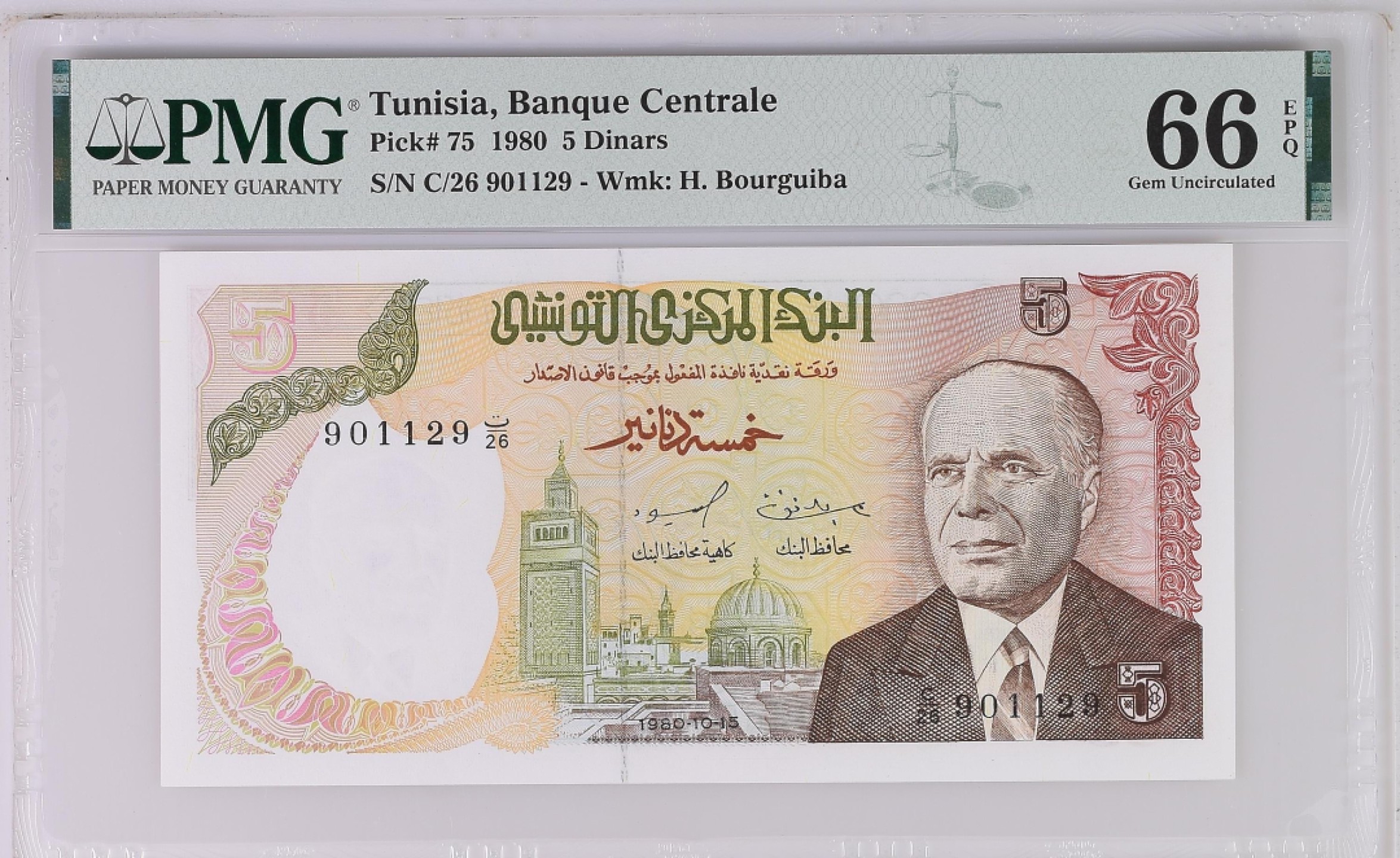 收藏联盟Quantum Auction 第194期——白金之夜 秋季拍卖 突尼斯1980年5第纳尔 PMG66 