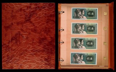 广州中孚2022年秋拍-钱币专场 - 1980年 第四版人民币 贰角  冠号大全 242枚 全品