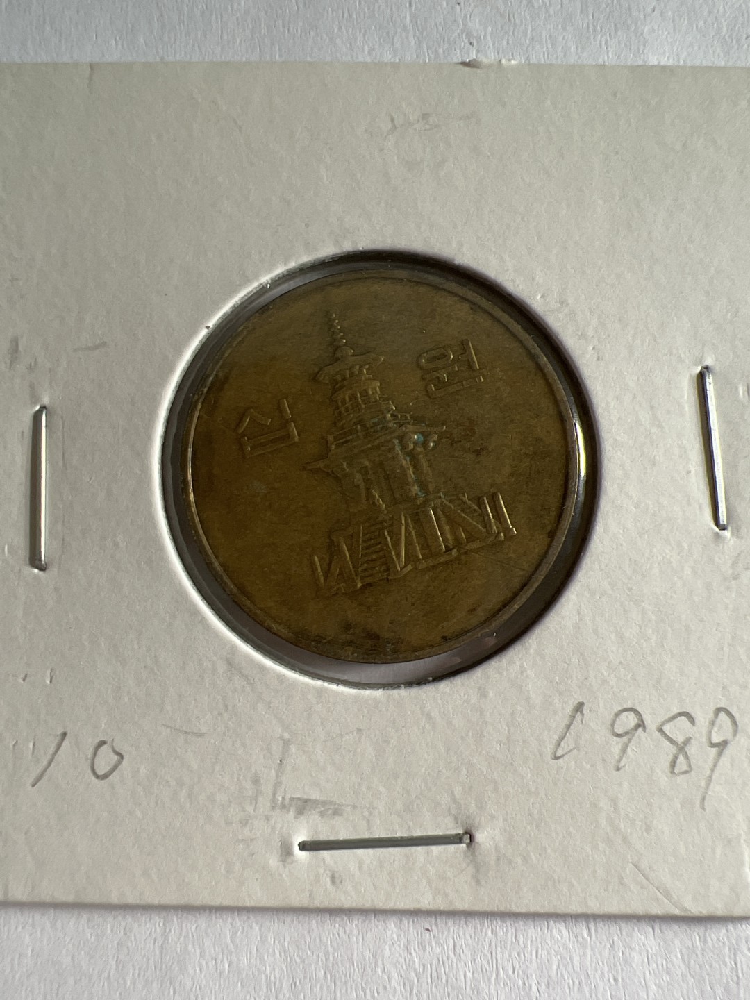 泡泡堂第103期  世界硬币邮票纪念章专场（无押金，无佣金，捡漏，全场20包邮，偏远地区除外） 韩国十元