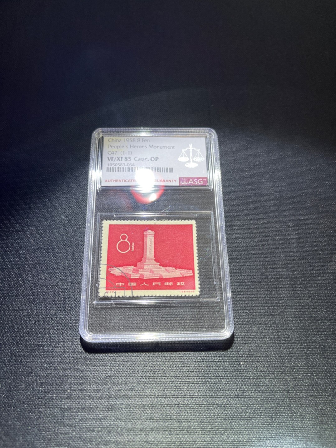 洪涛臻品批发群  精选邮票限时拍卖第二百零七期 纪47纪念碑盖销  ASG85分OP，版撕送评，状态极佳，高配版85分，齿孔饱满居中好，人手必备，喜欢不要错过。