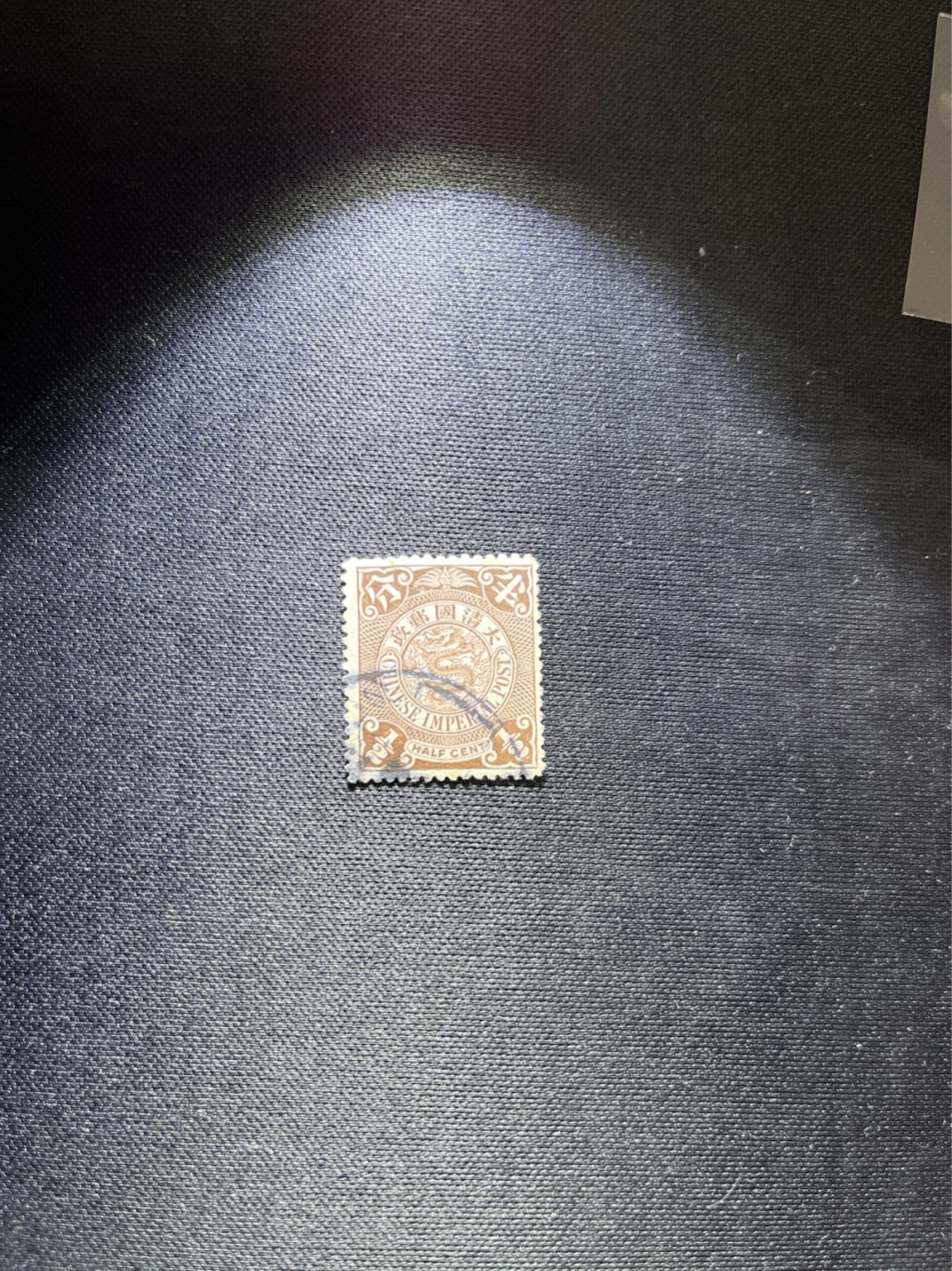 洪涛臻品 精选邮票限时拍卖第三十七期 大清龙票，半分，终生保真（图3仅供参考）！品相自定，百年古董难免有瑕疵。入手保真清代文物邮票的机会！