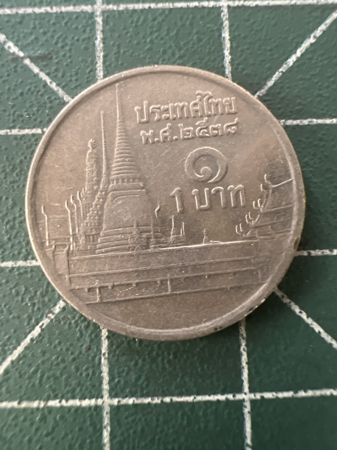 泡泡堂第九十九期  世界硬币专场（无押金，无佣金，捡漏，全场20包邮，偏远地区除外）