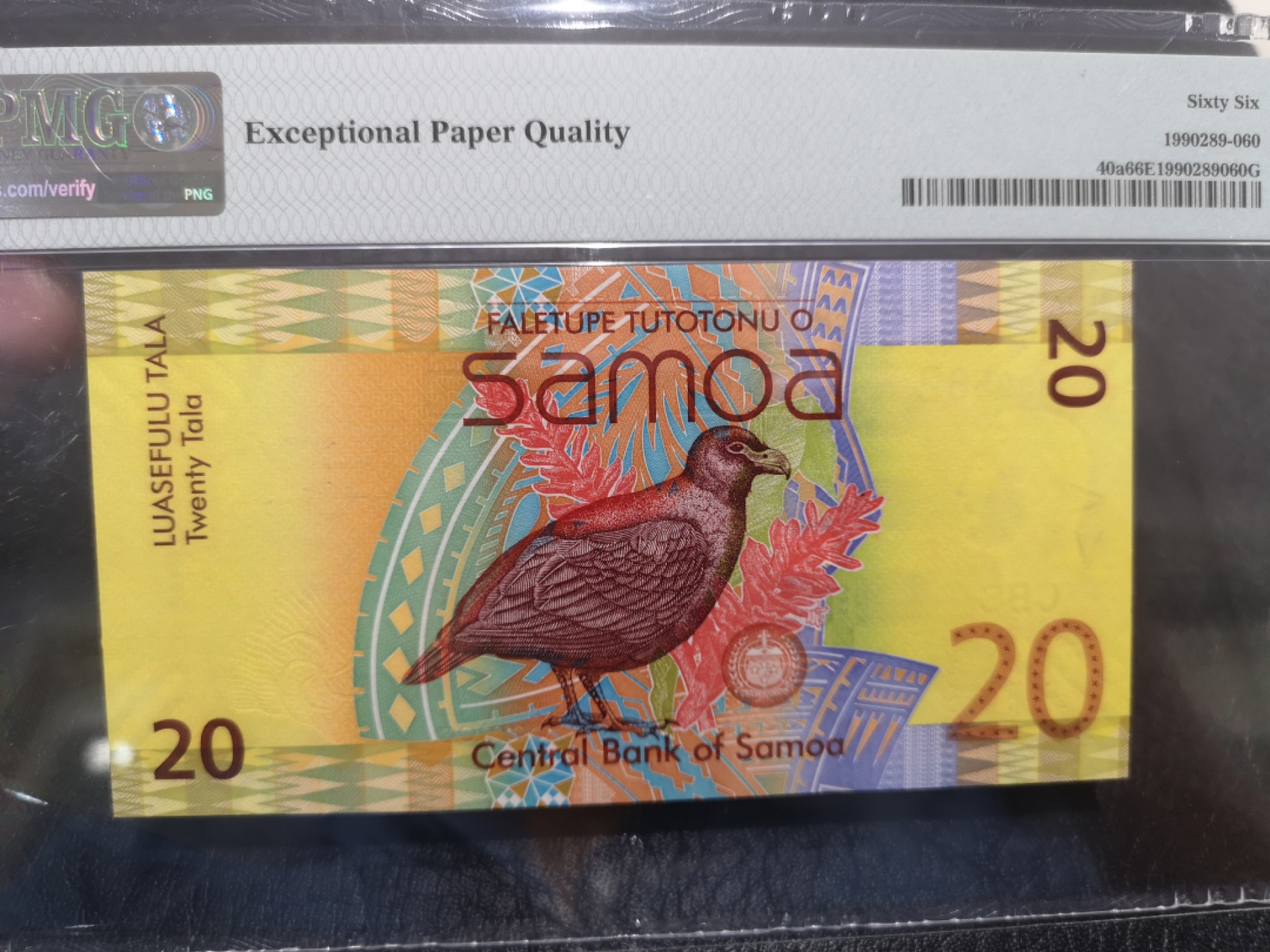 《外钞收藏家》第二百零四期 2008年萨摩亚20 PMG66 无47 