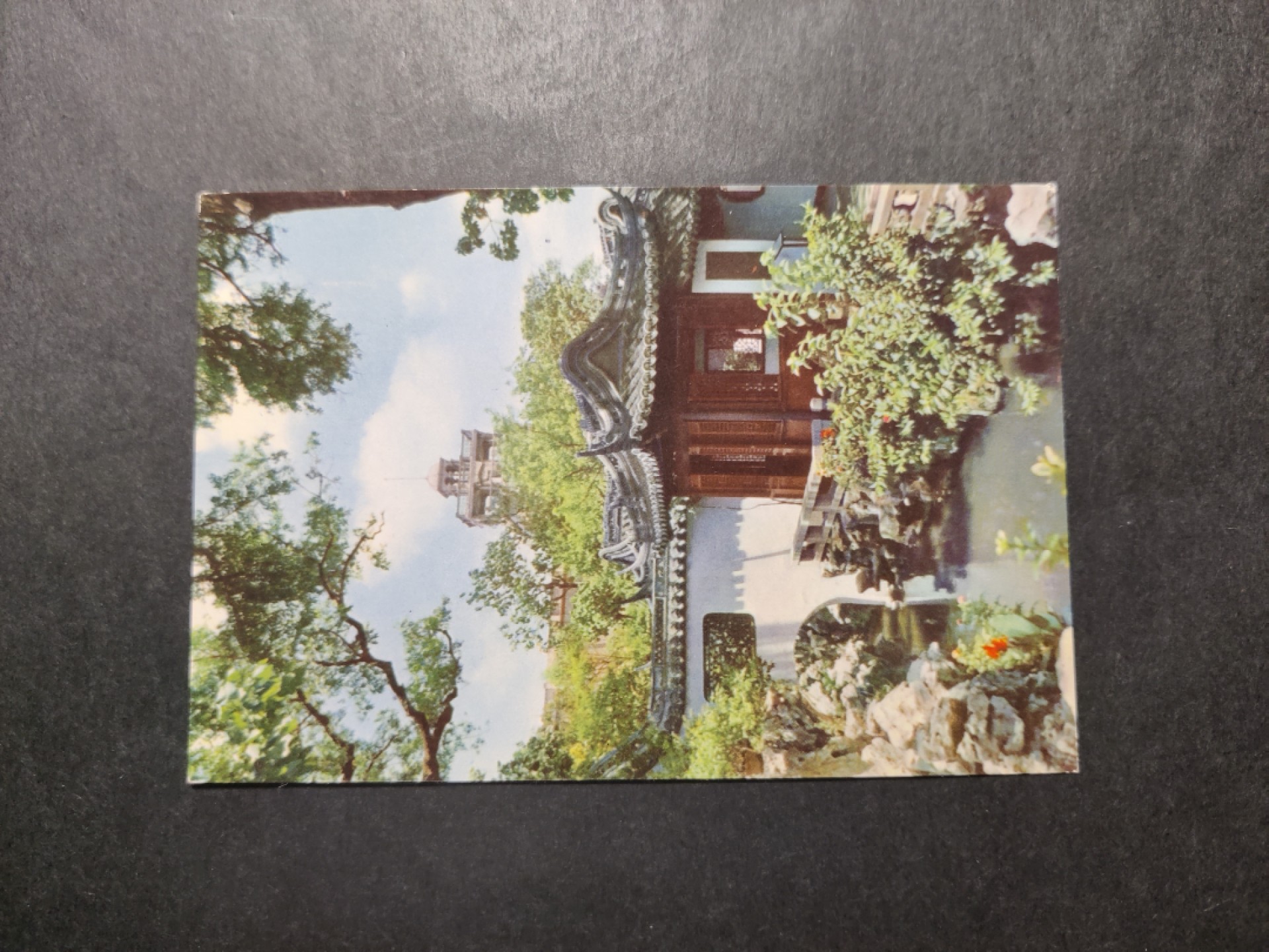 洪涛臻品 精选邮票限时拍卖第四十二期 1960年代，上海市邮电管理局彩色中国人民邮政明信片--上海豫园两宜轩。 很精美，极少见，比60年代的六珍邮票少见太多了。国外高价买回，保存良好