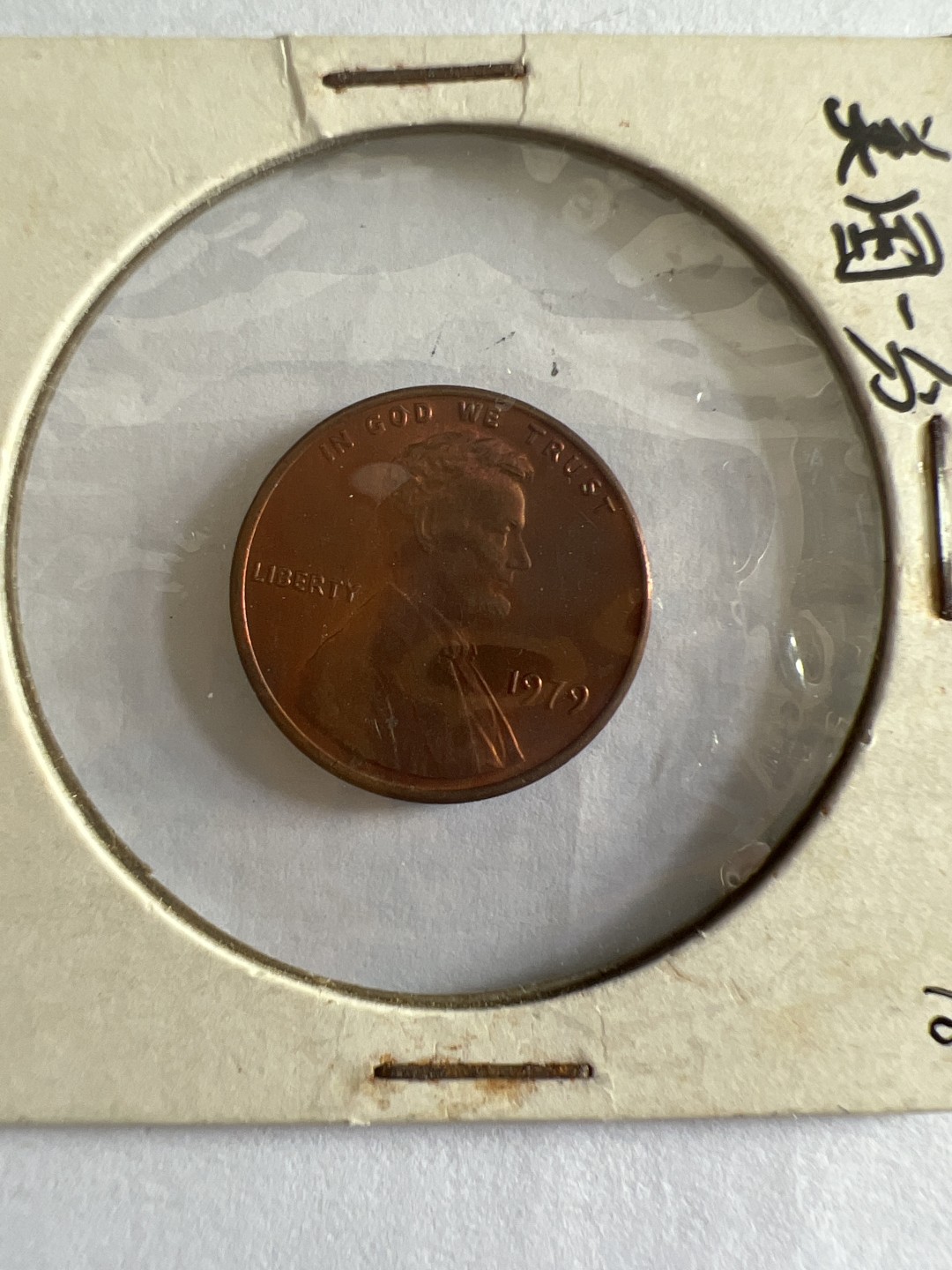 泡泡堂第104期  世界硬币明信片邮票专场（无押金，无佣金，捡漏，全场20包邮，偏远地区除外）