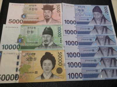 《外钞收藏家》第二百零四期 - 韩元一共9张 全新UNC