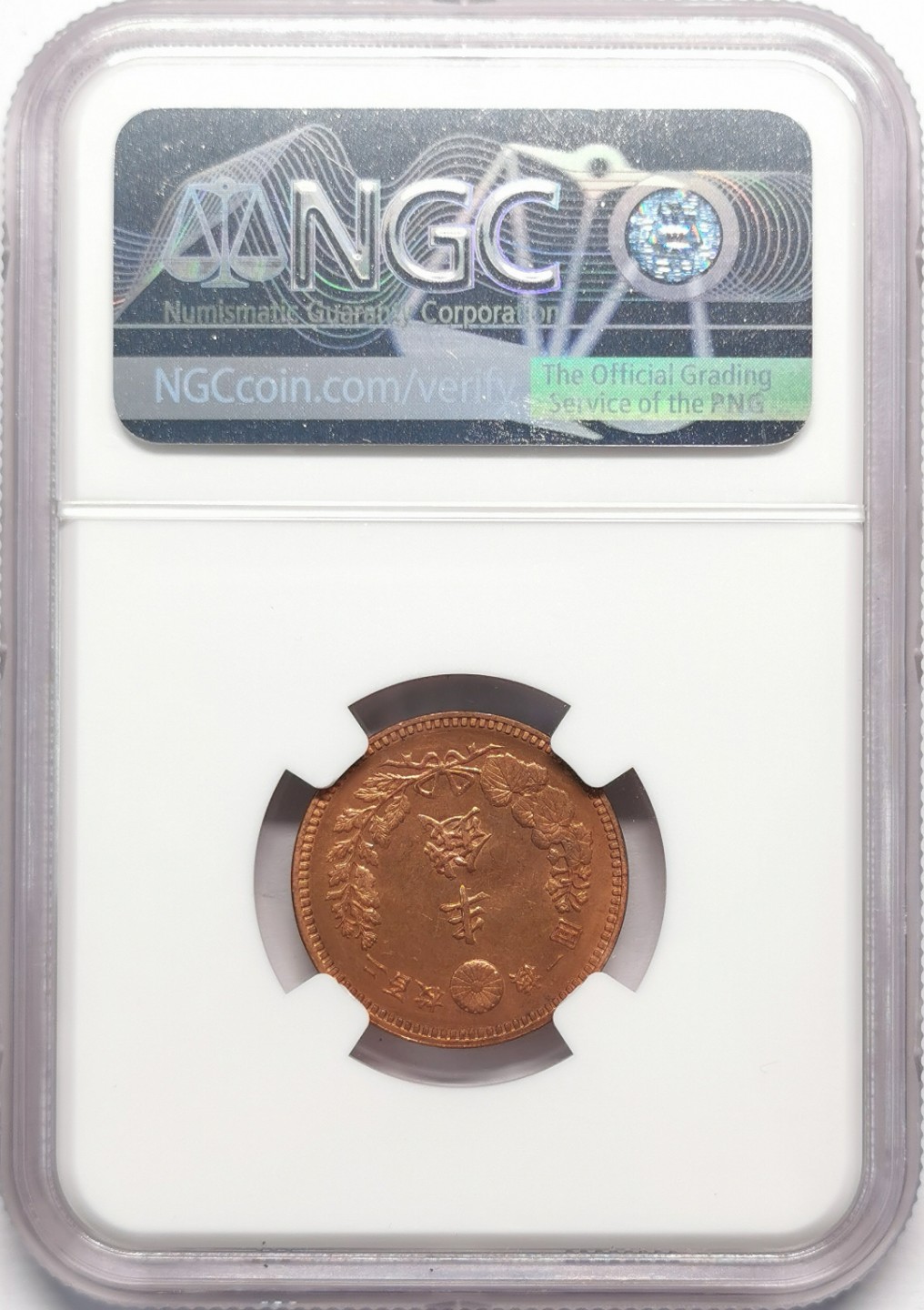 凡希社世界钱币微拍第二百十三期 明治十八年日本半钱铜币NGC-MS64RD