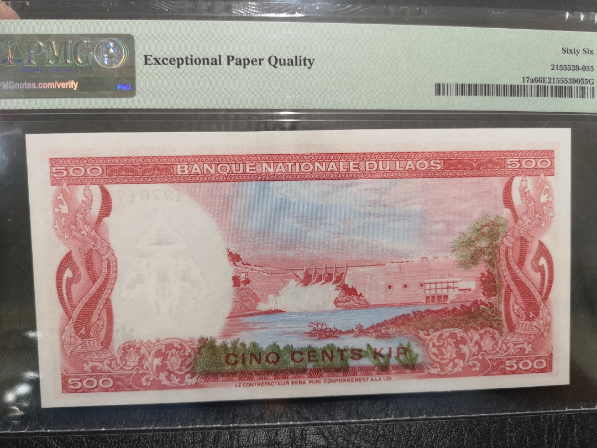 《外钞收藏家》第二百零四期 1974年老挝500基辅 PMG66