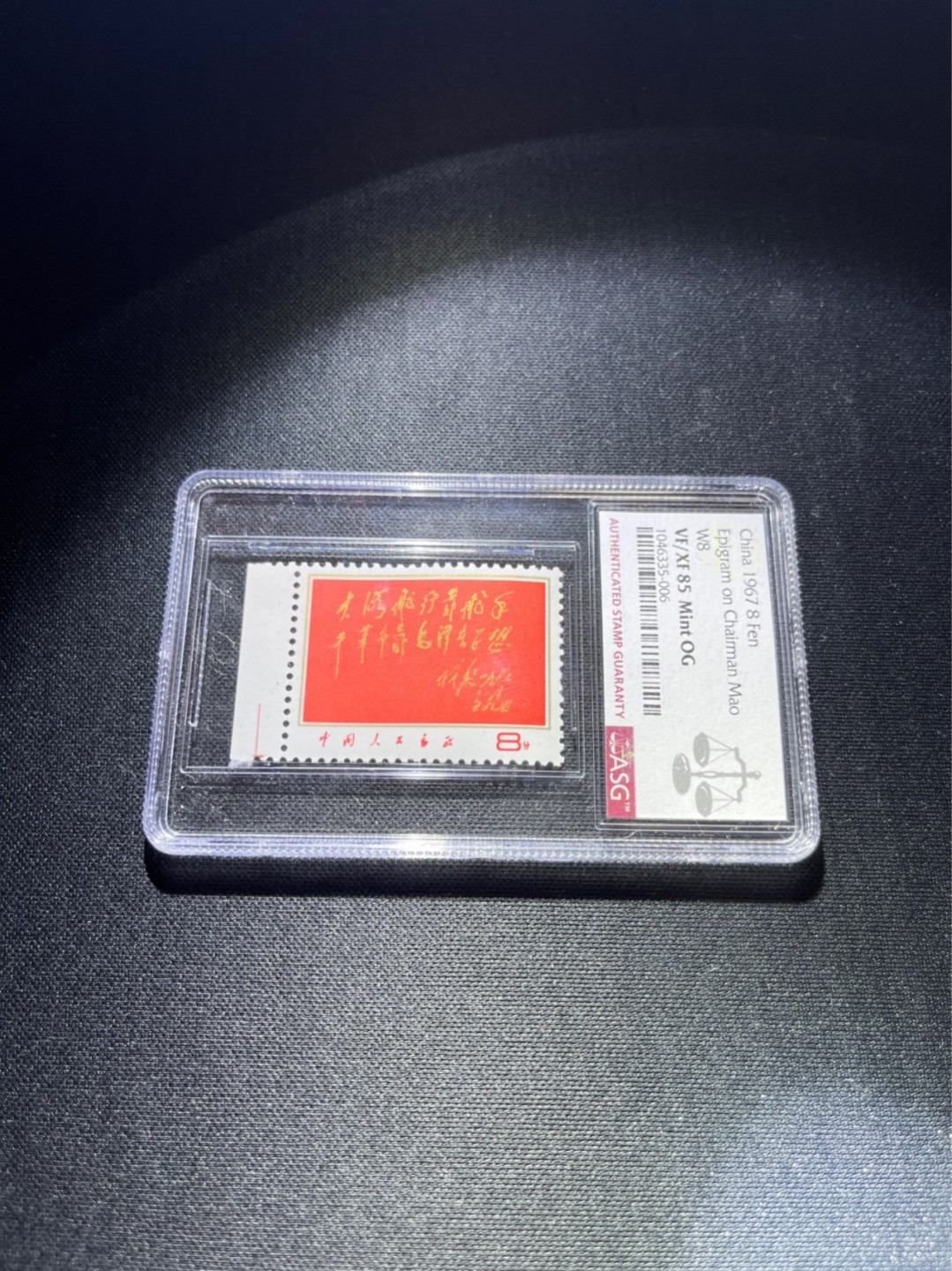 洪涛臻品 精选邮票限时拍卖第三十七期 文8红题词 ASG85OG 边纸，色线，三俗稀缺货，裸票目前市场价260-280，版撕全品嘎嘎绝，无明显瑕疵，版票算下来一枚*裸票*成本300多，面艳背白，喜欢不要错过