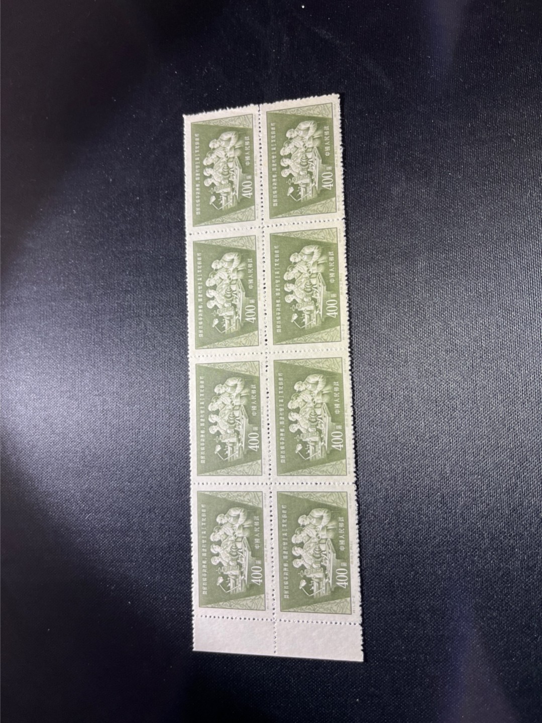 洪涛臻品 精选邮票限时拍卖第三十七期 特11技术革新2-2万能工具胎，版撕8联，现撕，每枚票都硬挺，品相非常好。版撕大块票，评级资源储备，注意捡漏