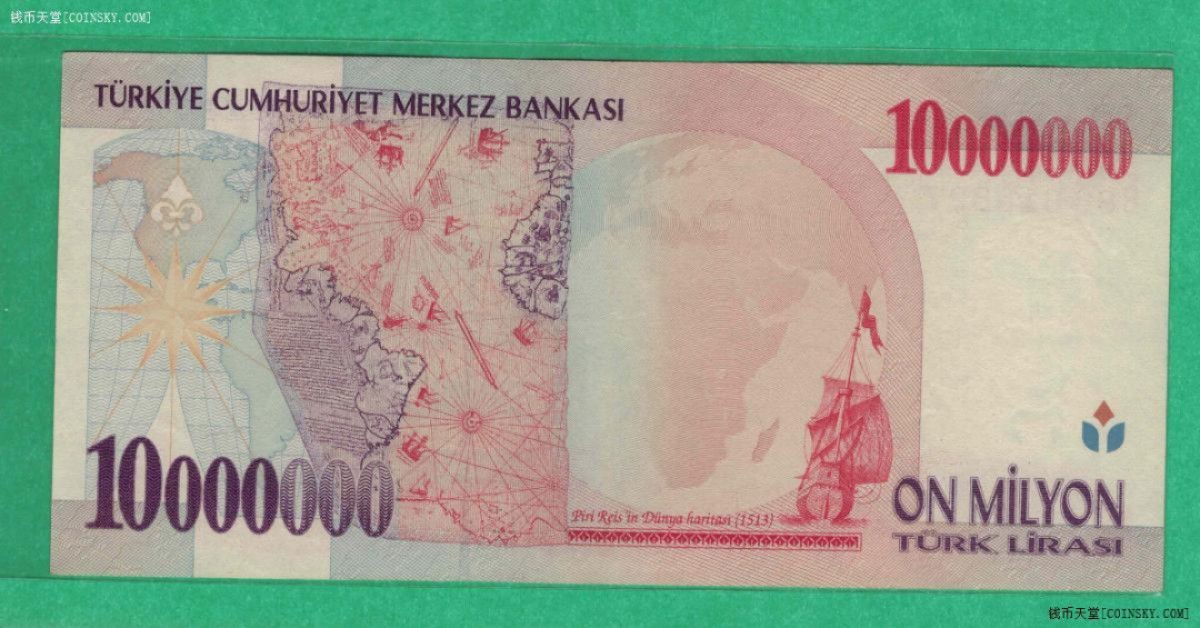 土耳其1999年1000万里拉(10000000里拉) 无4 亚洲纸币 实物图 UNC