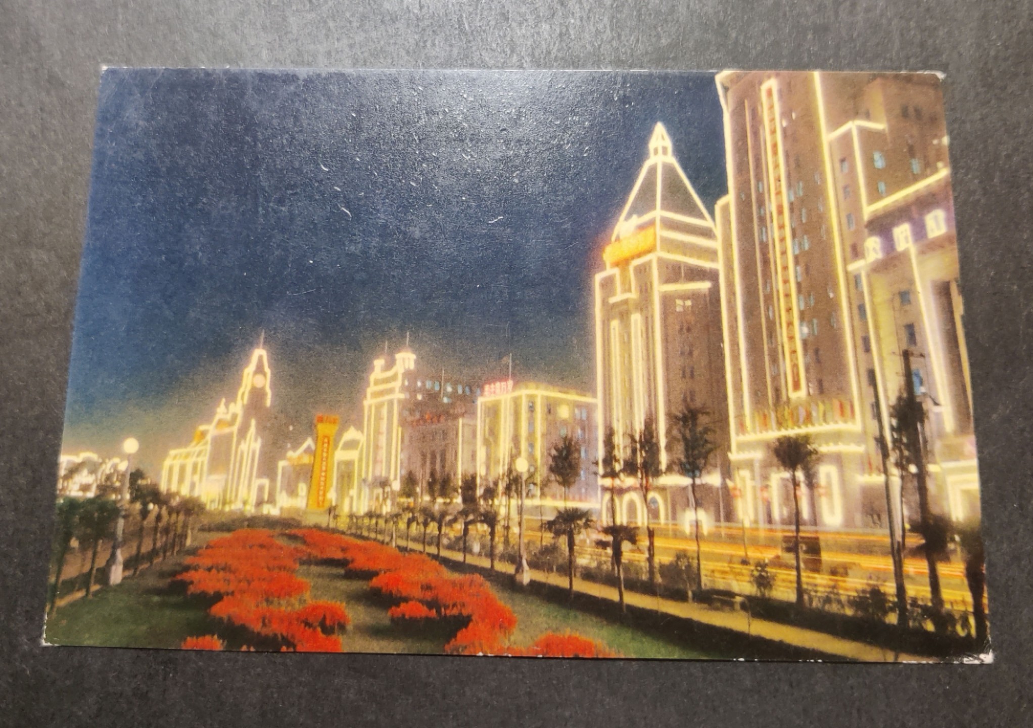 洪涛臻品 精选邮票限时拍卖第四十二期 1960年代，上海市邮电管理局印行彩色中国人民邮政明信片--上海中山东一路节日夜景。 很精美，极少见，比60年代的六珍邮票少见太多了。国外高价买回，保存良好。