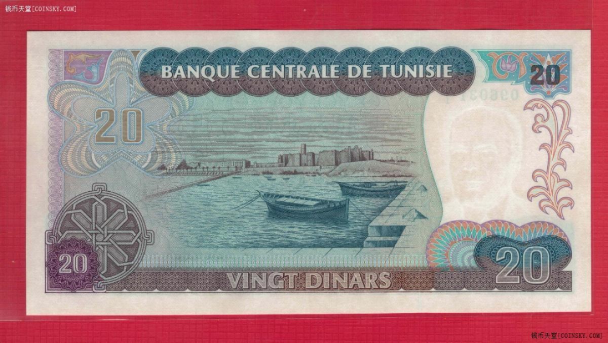 突尼斯1980年20第纳尔 E/1冠 非洲纸币 实物图 UNC
