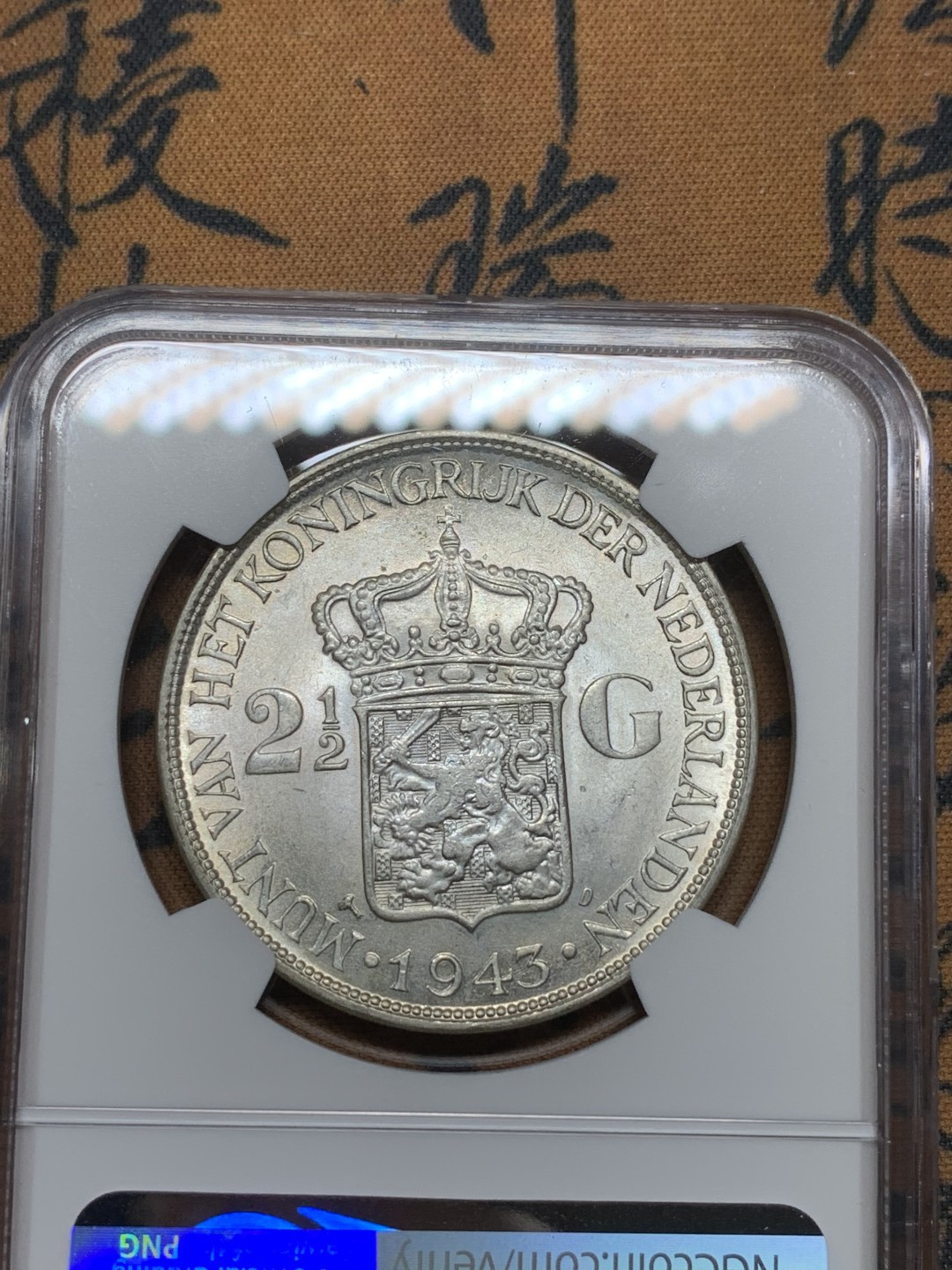 《竞宝斋》第98场-本周日，周一2场连拍（全场不限金额包邮） NGC-MS64 荷属东印度 1943年 威廉米娜女王 2.5盾原光大银币 顶级分数 非常稀少