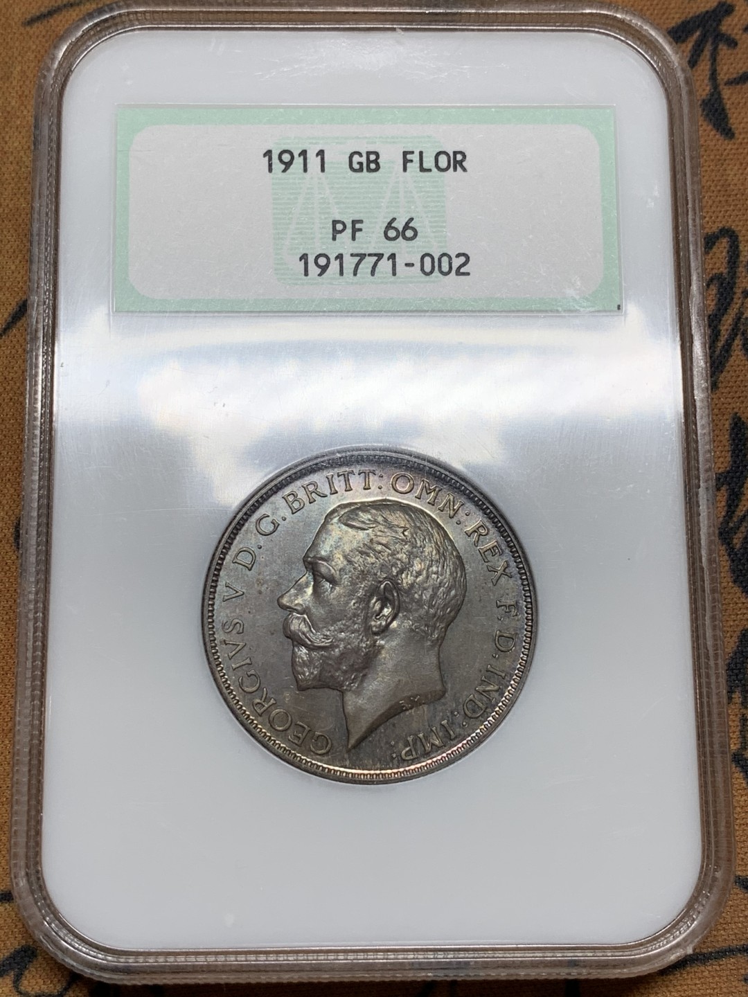《竞宝斋》第98场-本周日，周一2场连拍（全场不限金额包邮） NGC PR66 顶级！英国1911精制弗罗林，n最早一代的盒子极具收藏价值，乔五人像深俊，五彩镜面，比同版半克朗和先令要少