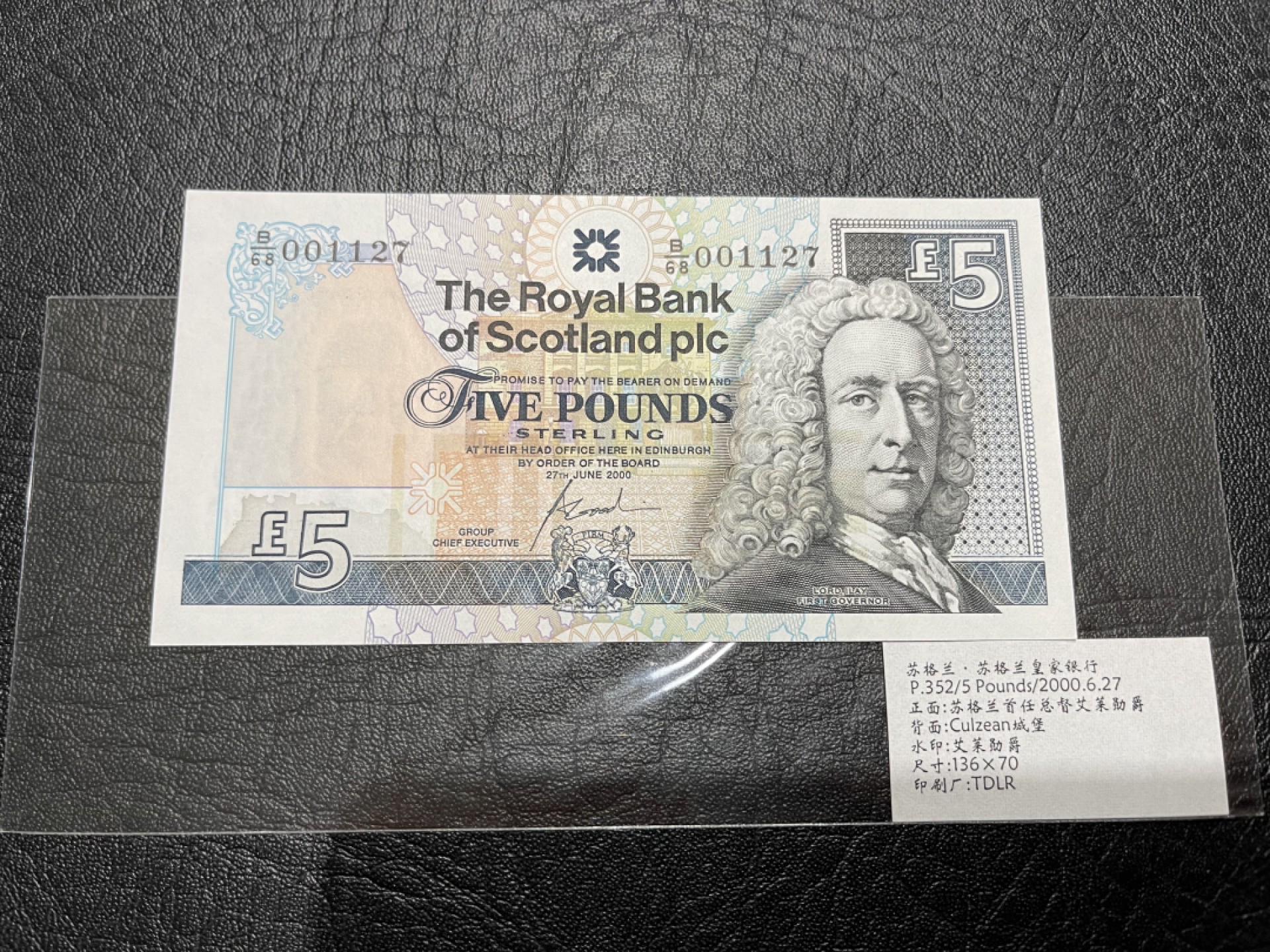 《外钞收藏家》第二百零五期 苏格兰经典专场👍 苏格兰皇家银行-2000-5镑	B/68 001127	P-352	全新UNC