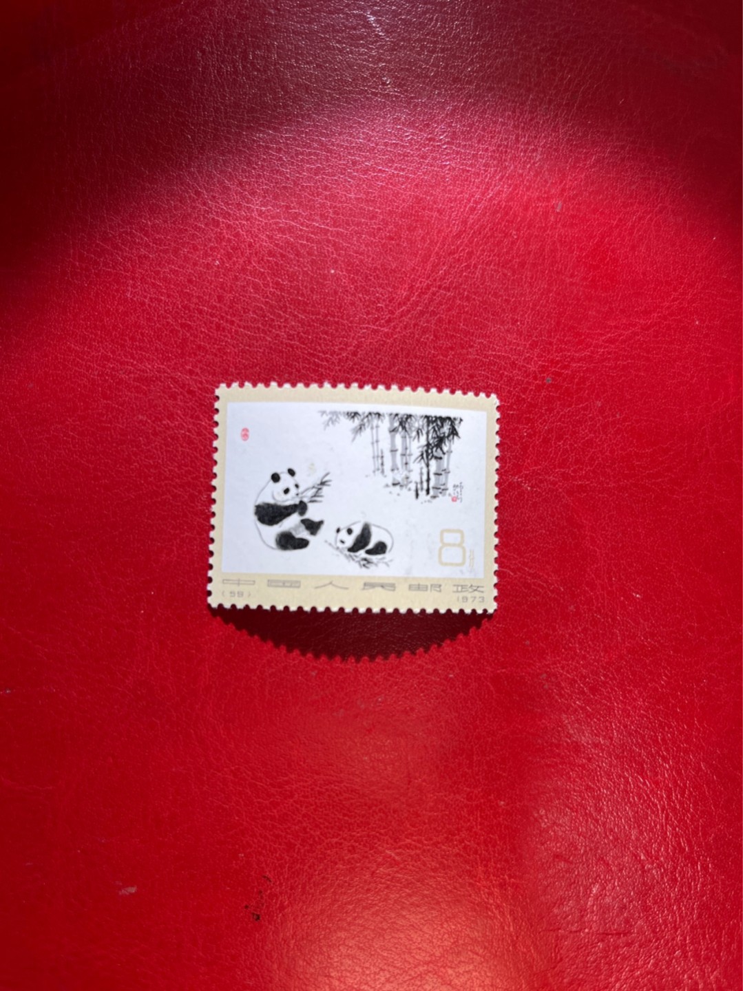 洪涛臻品 精选邮票限时拍卖第四十五期 编号熊猫N59  1枚，版撕全品嘎嘎绝，齿孔非常新，完美品相，背面雪白，不是赵涌所谓的全品能比的，所有拍品包过灯，全品可评级，注意捡漏。《ASG评级处于初级阶段，趁便宜囤精品版撕票，后市不可估量》