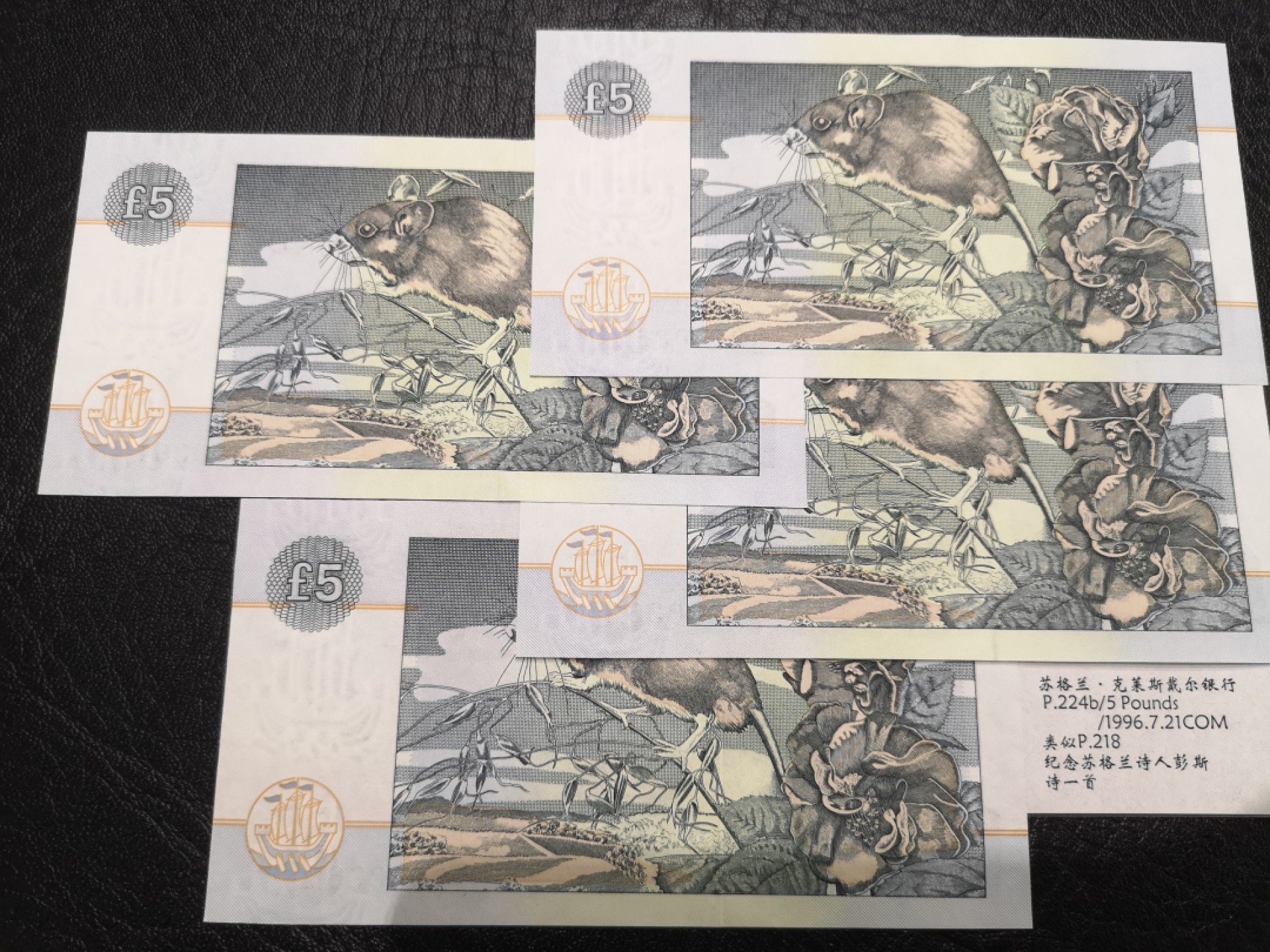 《外钞收藏家》第二百零五期 苏格兰经典专场👍 克莱斯戴尔银行-1996-5镑	P-224	《苏格兰诗人彭斯》纪念钞，4枚1套	全新UNC