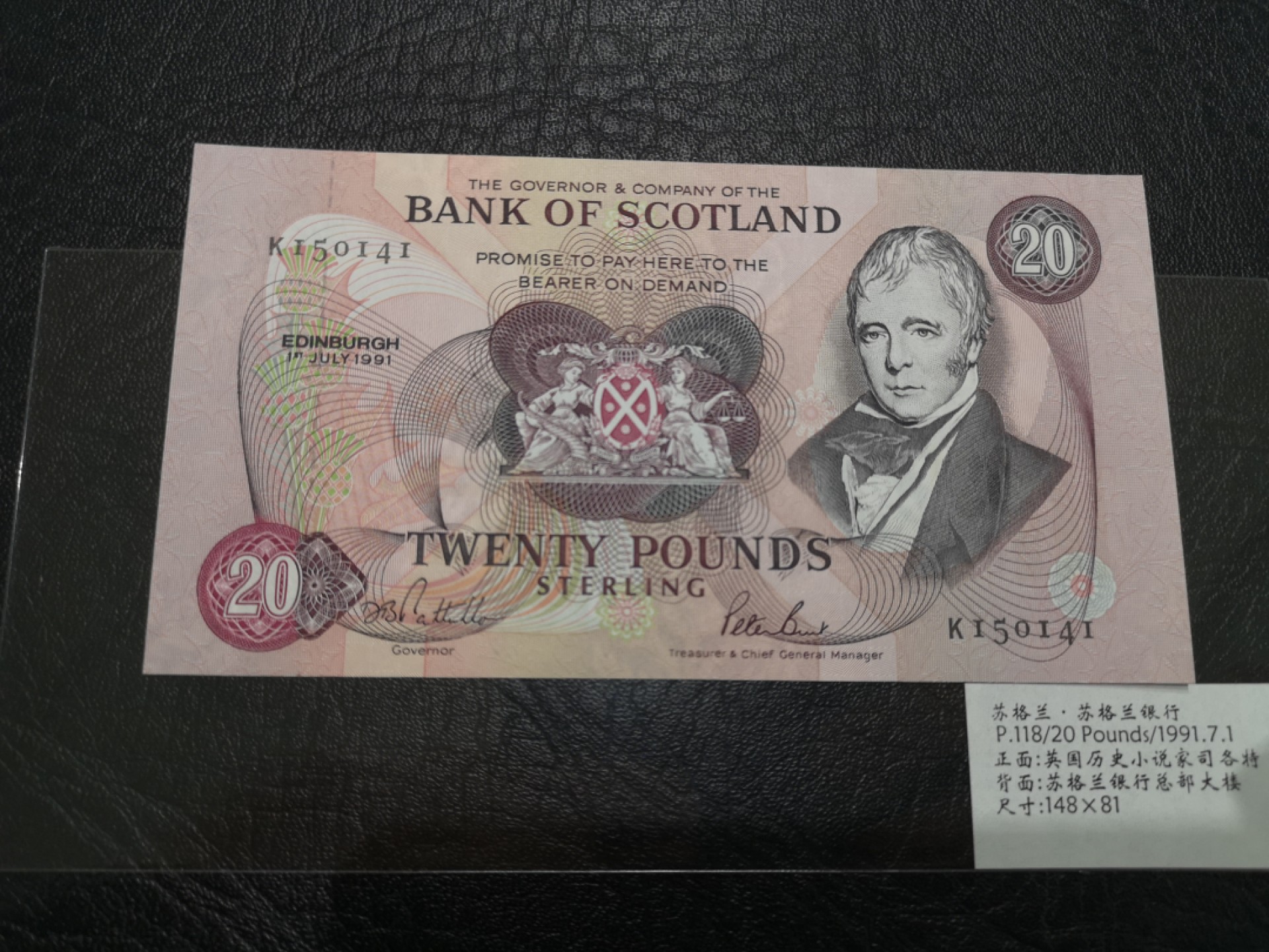 《外钞收藏家》第二百零五期 苏格兰经典专场👍 苏格兰银行-1991-20镑	K 150141	P-118	全新UNC