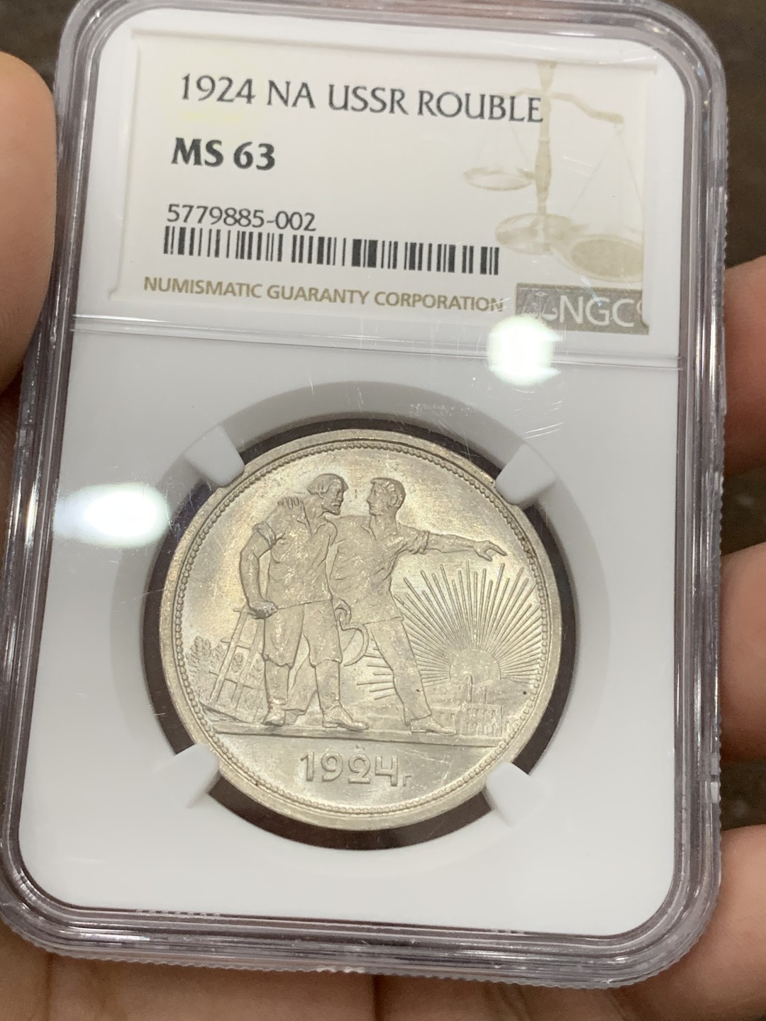 《竞宝斋》第98场-本周日，周一2场连拍（全场不限金额包邮） NGC MS63 BU光苏联1924年指路一卢布银币