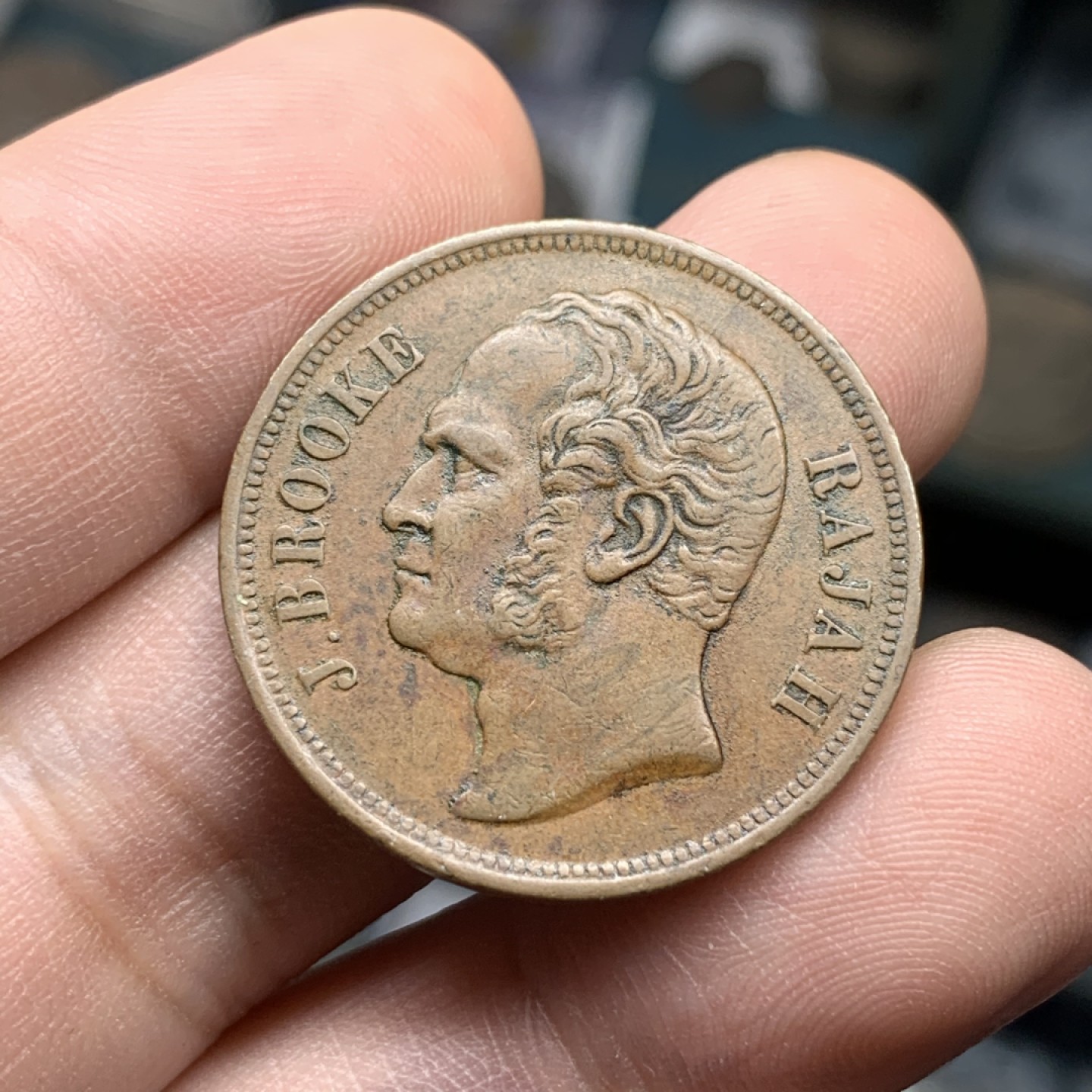 《竞宝斋》第98场-本周日，周一2场连拍（全场不限金额包邮） 沙捞越1863年版三枚 1/4分1/2分1分，稀少2枚均NGC评级