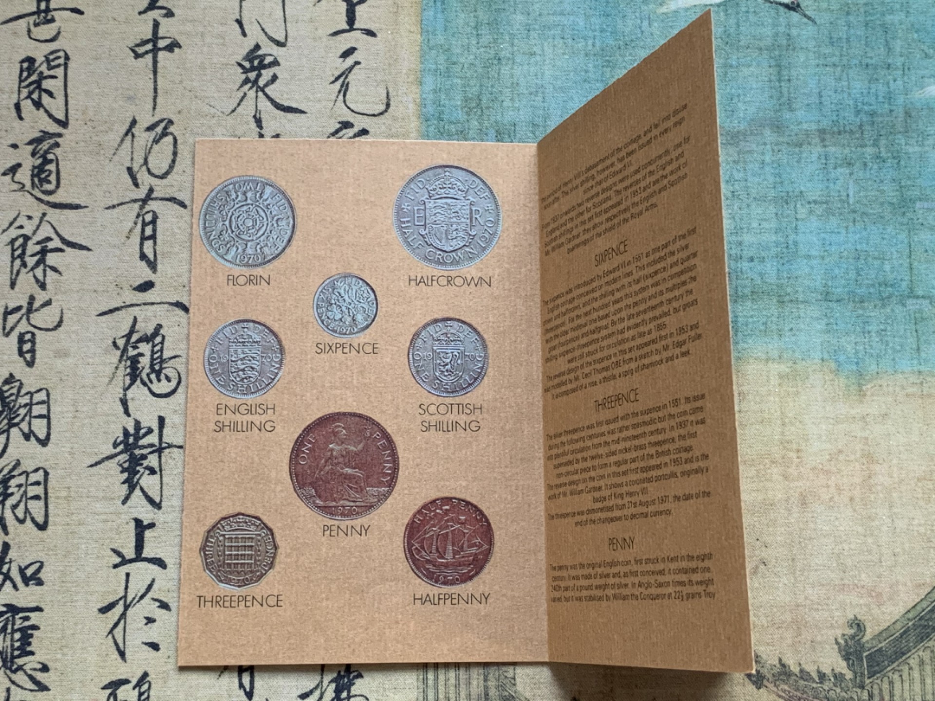 《竞宝斋》第98场-本周日，周一2场连拍（全场不限金额包邮） 1970年英国精制套币 英国最后一套12进制精制套币 原盒原证书 未来估计暴涨的品种