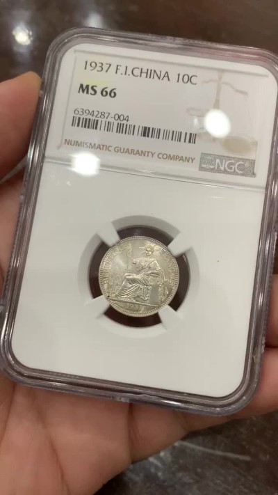 《竞宝斋》第98场-本周日，周一2场连拍（全场不限金额包邮） NGC MS66  法属印支   1937年 坐洋 10分 银币 顶级分数 不要错过