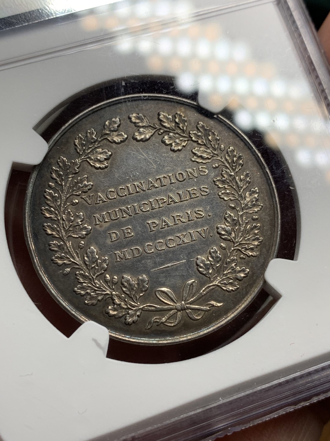 《竞宝斋》第98场-本周日，周一2场连拍（全场不限金额包邮） NGC AU58 法国1814年 接种牛痘纪念银章 直径33mm，黑包浆，环彩，高浮雕