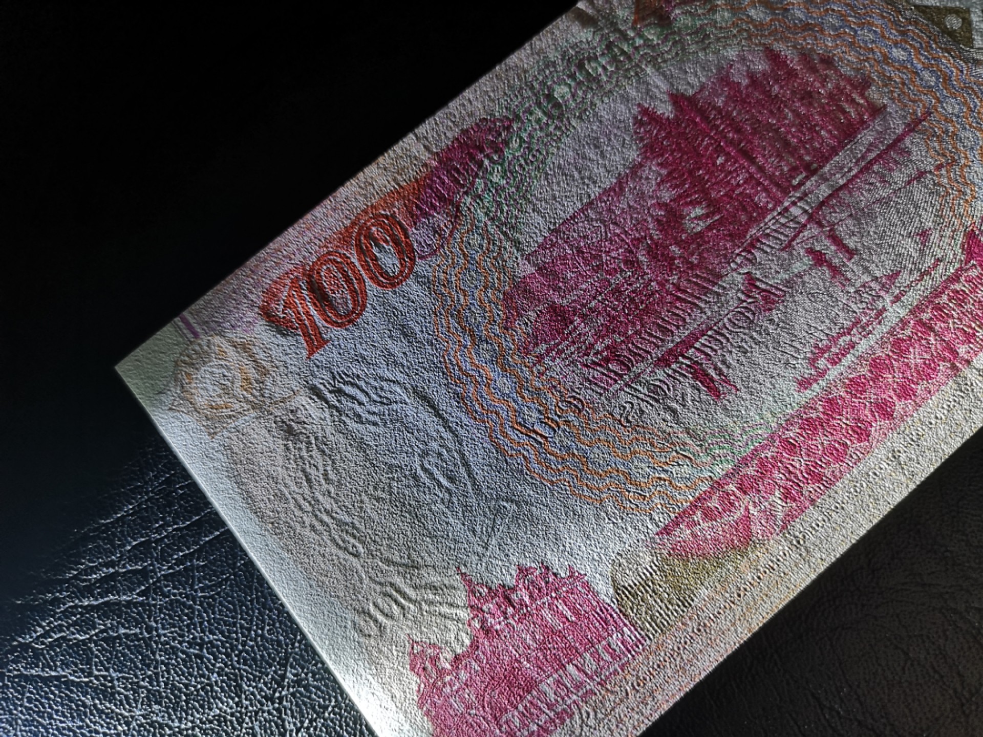 《外钞收藏家》第二百零五期 苏格兰经典专场👍 苏格兰银行-1995-100镑	AA 001068	P-123  AU品相