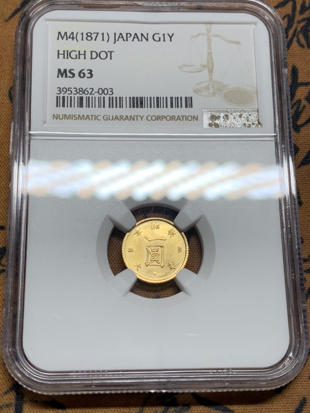 《竞宝斋》第98场-本周日，周一2场连拍（全场不限金额包邮） NGC-MS63 日本 明治4年 一圆 金币，实物光亮精美，低评