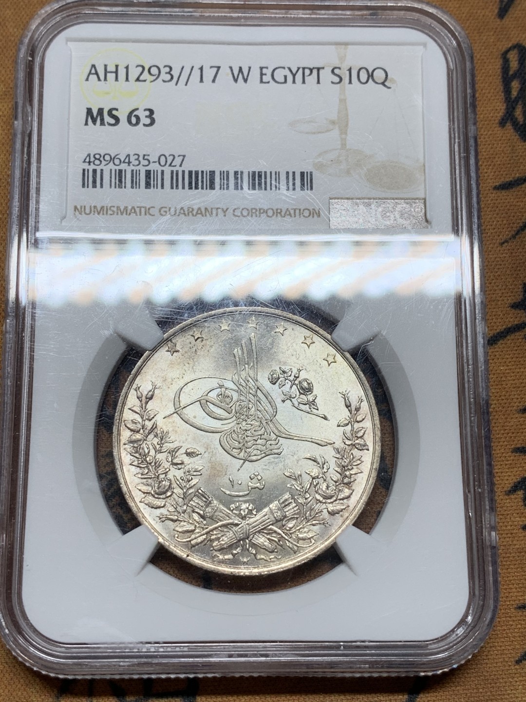 《竞宝斋》第98场-本周日，周一2场连拍（全场不限金额包邮） NGC MS63 埃及 奥斯曼  1293//17  10皮 银币 底板非常好