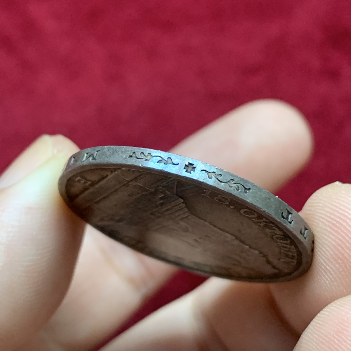 《竞宝斋》第98场-本周日，周一2场连拍（全场不限金额包邮） 德国 1913年 建功碑 3马克 银币 深彩包浆 光度好