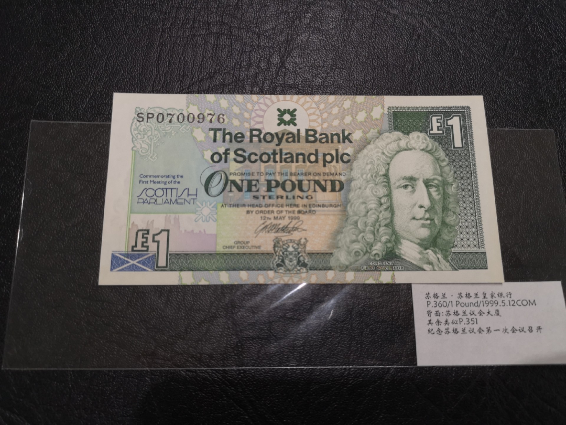 《外钞收藏家》第二百零五期 苏格兰经典专场👍 苏格兰皇家银行-1992-1镑 P-356 爱丁堡欧洲首脑会议史蒂文森逝世100周年 贝尔诞辰150周年 苏格兰议会第一次会议召开四张一起  全新UNC