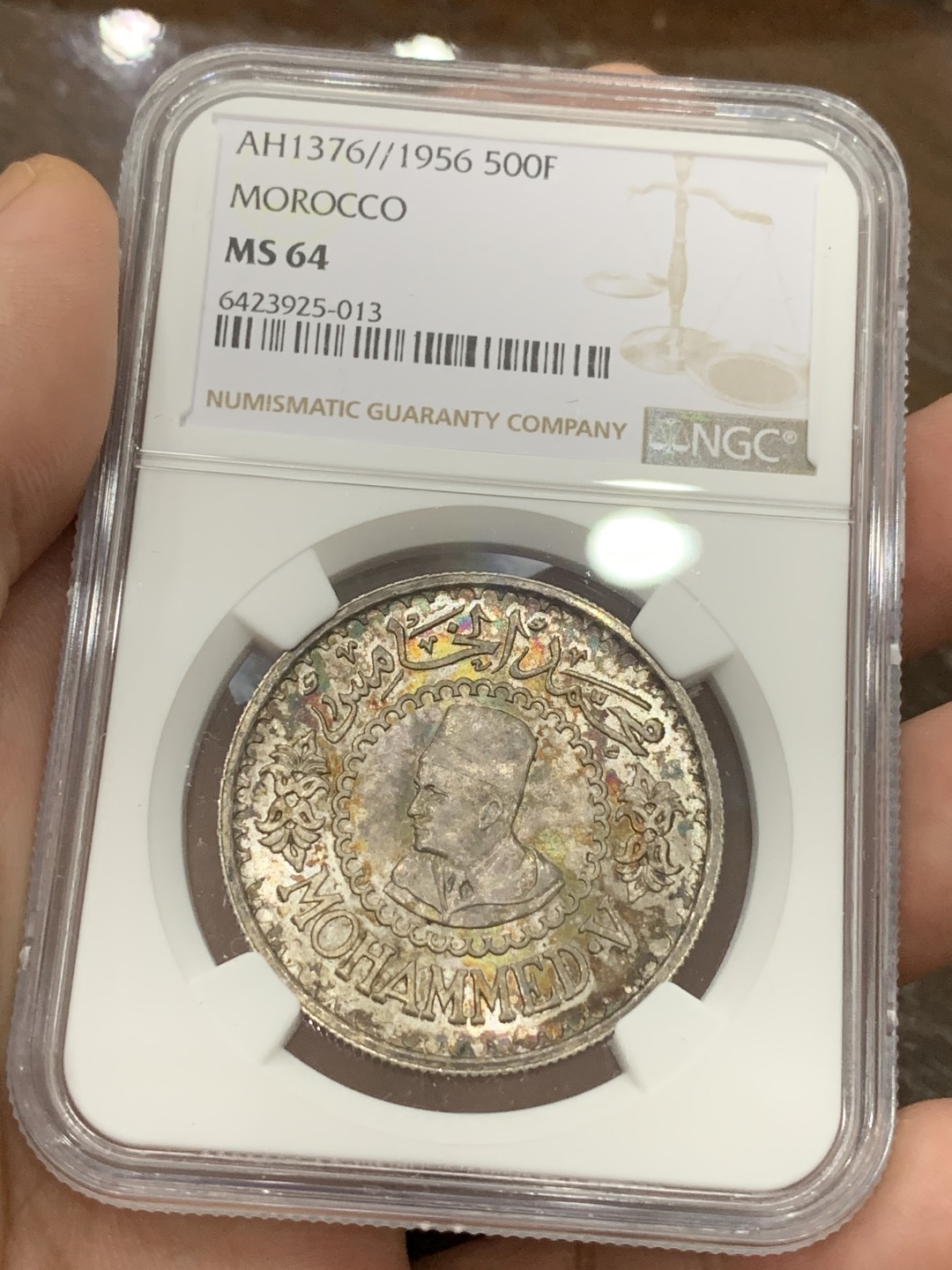 《竞宝斋》第98场-本周日，周一2场连拍（全场不限金额包邮） NGC-MS64 摩洛哥1956年 默罕默德500法郎大银币 五彩包浆 非常难得 也是暴涨的品种