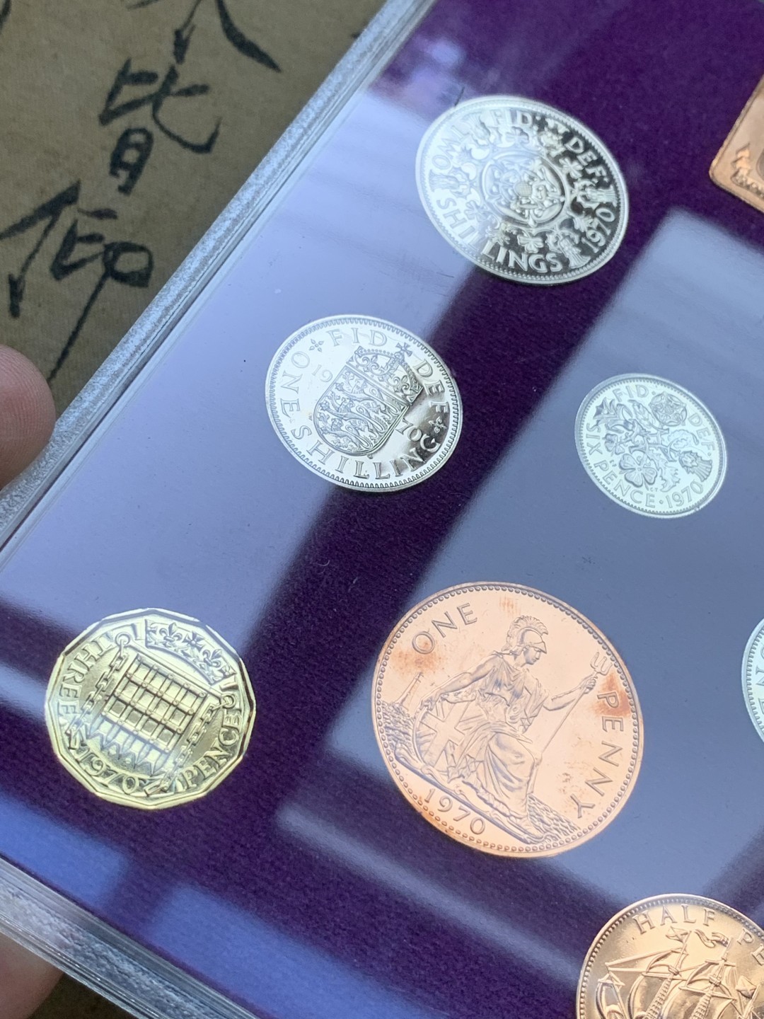 《竞宝斋》第98场-本周日，周一2场连拍（全场不限金额包邮） 1970年英国精制套币 英国最后一套12进制精制套币 原盒原证书 未来估计暴涨的品种