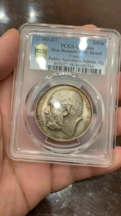 《竞宝斋》第98场-本周日，周一2场连拍（全场不限金额包邮） PCGS UNC 法国 1880年巴黎公共援助总局纪念银章 正面荷马头像 高浮雕 背面鸬鹚喂幼 正面两面金色环彩
