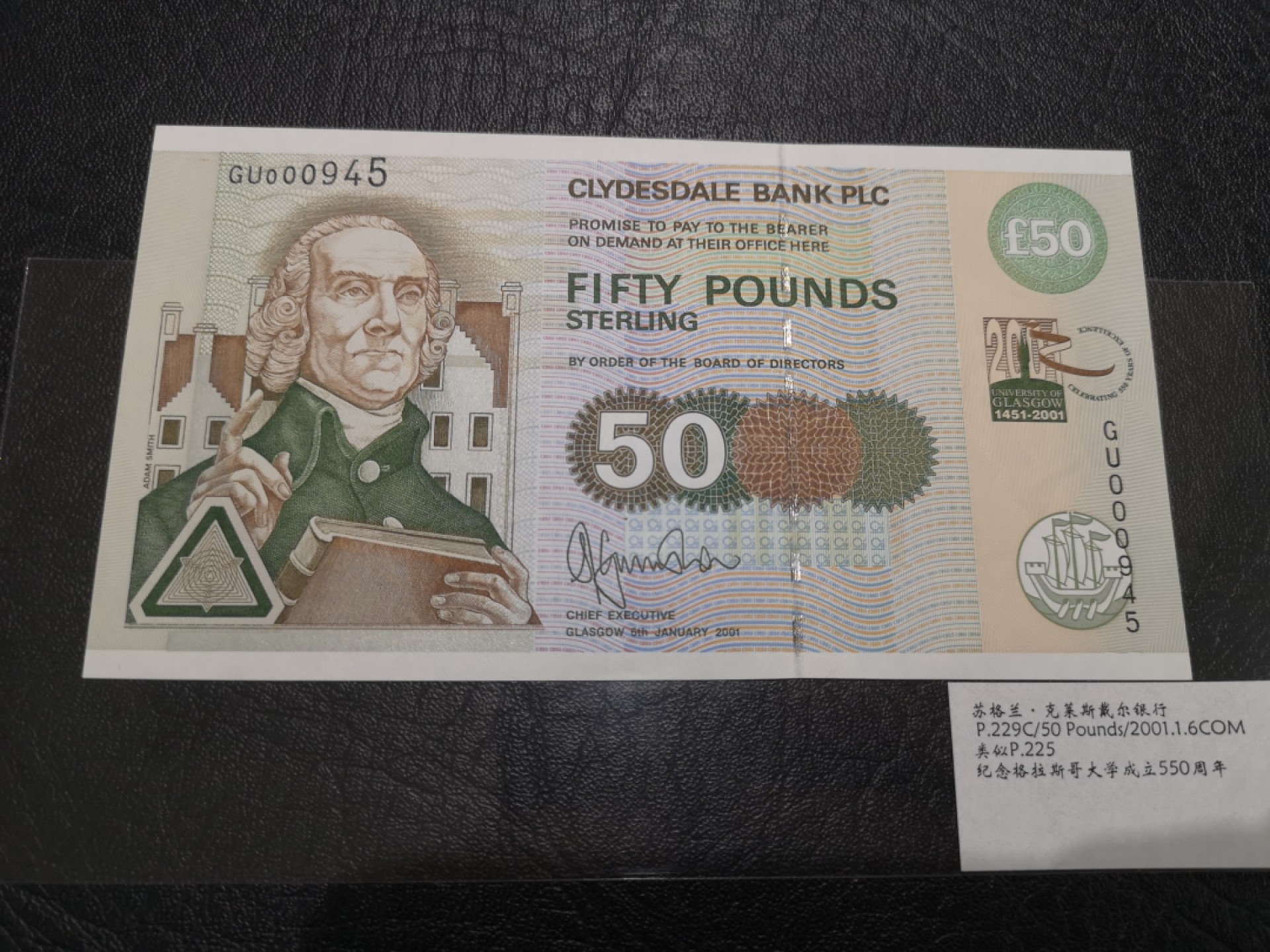 《外钞收藏家》第二百零五期 苏格兰经典专场👍 克莱斯戴尔银行-2001-50镑	GU 000945	P-229C	《格拉斯哥大学成立550周年》	全新UNC