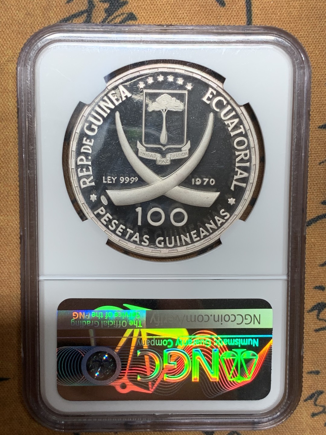 《竞宝斋》第98场-本周日，周一2场连拍（全场不限金额包邮） NGC PF69UC冠军分 赤道几内亚1970年裸体的玛哈银币，经典品种  35周年标签