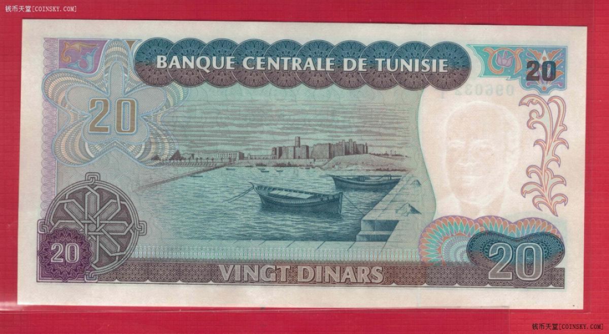 突尼斯1980年20第纳尔 E/1冠 非洲纸币 实物图 UNC