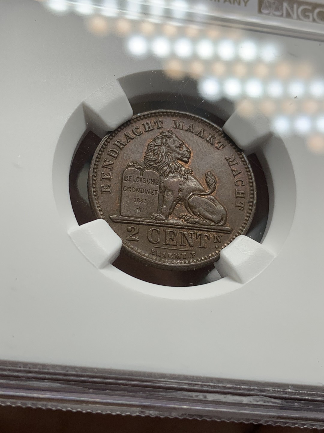 《竞宝斋》第98场-本周日，周一2场连拍（全场不限金额包邮） 唯一冠军分 NGC-AU58 比利时1902年 雄狮2分铜币 非常少见