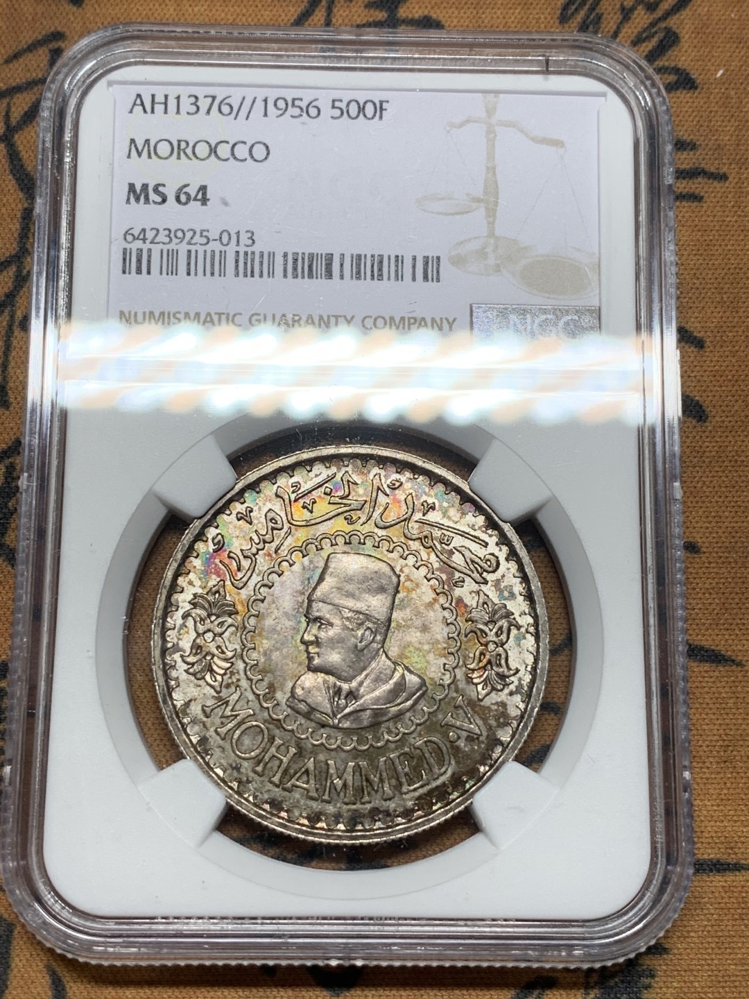 《竞宝斋》第98场-本周日，周一2场连拍（全场不限金额包邮） NGC-MS64 摩洛哥1956年 默罕默德500法郎大银币 五彩包浆 非常难得 也是暴涨的品种