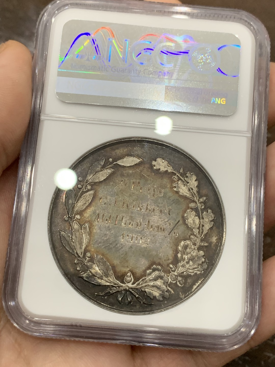 《竞宝斋》第98场-本周日，周一2场连拍（全场不限金额包邮） NGC MS62 1902年荷兰园艺博览会双狮盾徽银章 镜面底板 深五彩包浆
